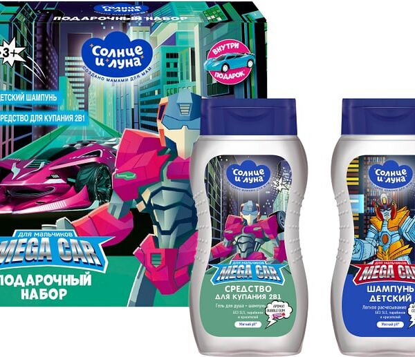 Подарочный набор Солнце и Луна Supercars для мальчиков 3+ Шампунь Supercars 200мл + Средство для купания 2в1 Superhero 200мл 