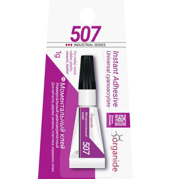 Клей моментальный универсальный Organide, 1 г