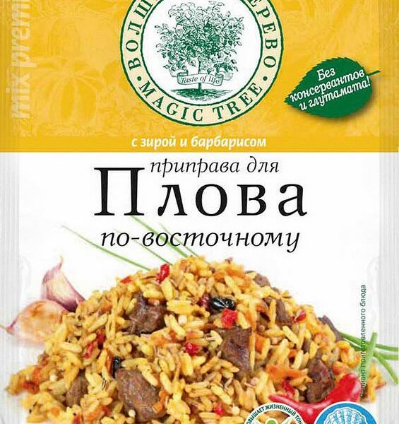Приправа Волшебное Дерево для плова по-восточному, 30г