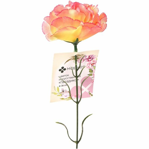 Гвоздика искусственная 36см Маркет цвет в ассортименте, 1шт