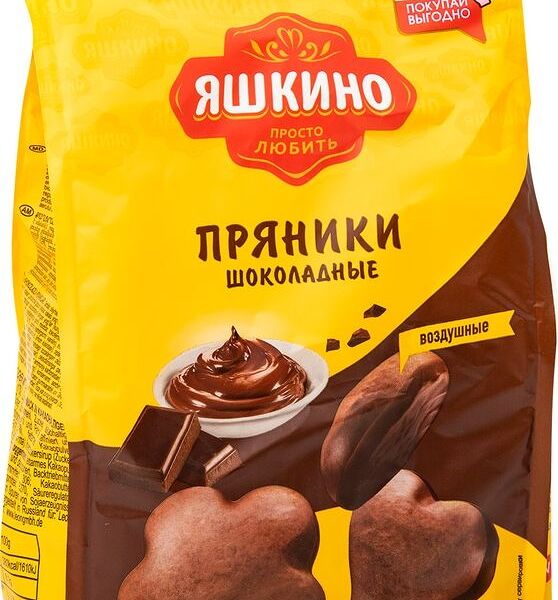 Пряники Яшкино Шоколадные, 350г