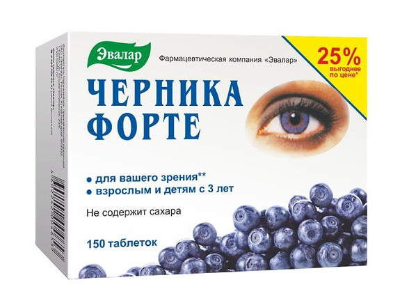 Черника Форте Эвалар с витаминами и цинком таблетки 150 шт.