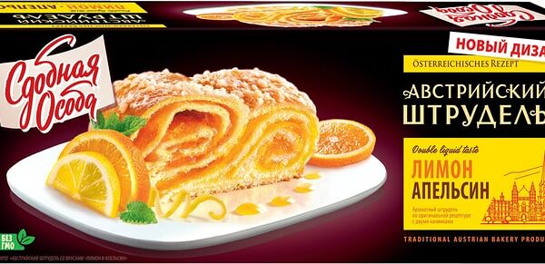 Пирог Сдобная Особа Австрийский штрудель Лимон Апельсин 400г