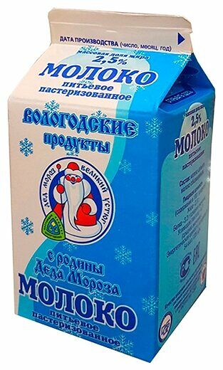 Молоко Вологодские Продукты пастеризованное, 2.5% (Устюгмолоко)