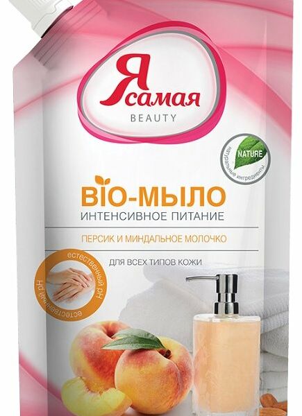 Мыло жидкое Я самая Bio Интенсивное gитание, для рук