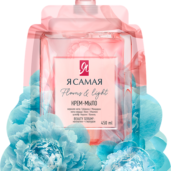 Жидкое крем-мыло для рук Я самая Flowers & light 450 мл