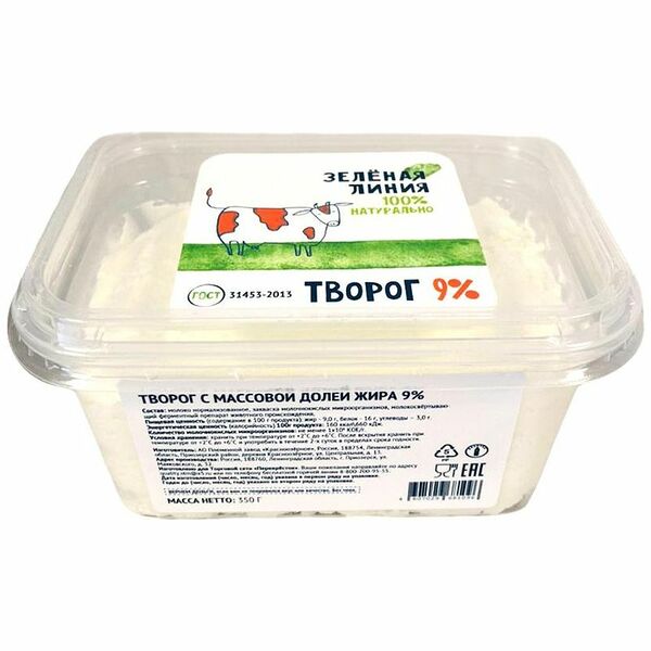 Творог 9% Зелёная Линия