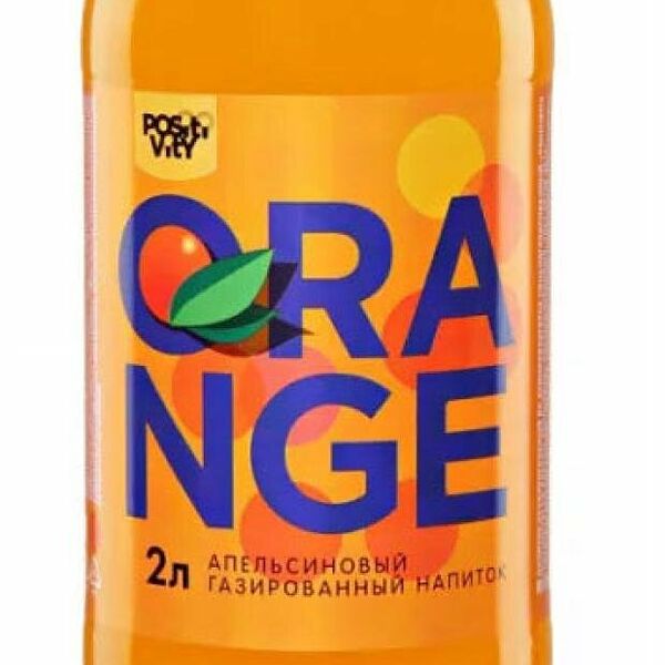 Напиток безалкогольный Positivity со вкусом апельсина сильногазированный 2 л