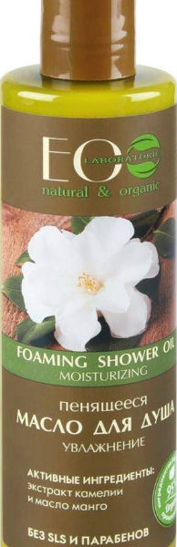 Масло для душа пенящееся EO Laboratorie Увлажнение
