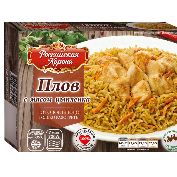 Плов Российская Корона с мясом цыпленка