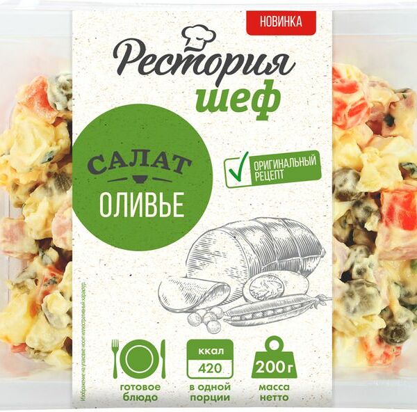 Салат Рестория Шеф оливье 200г