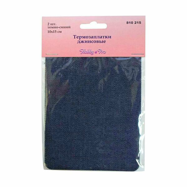 Термозаплатки джинсовые Hobby&Pro (810215), тёмно-синие, 10x15 см, 2 шт (упак)