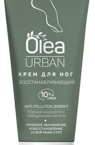 Крем для ног восстанавливающий Olea Urban Anti-Pollution эффект