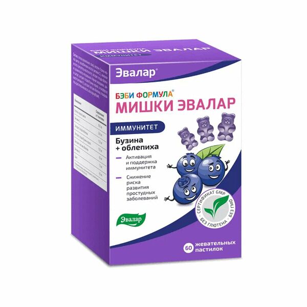 Эвалар Бэби формула мишки иммунитет пастилки жевательные вкус бузины и облепихи 60 шт