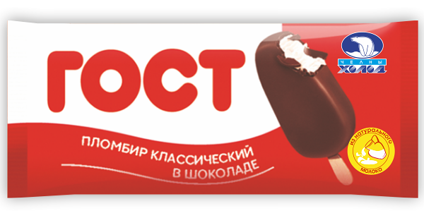 Мороженое ГОСТ пломбир в шоколадной глазури