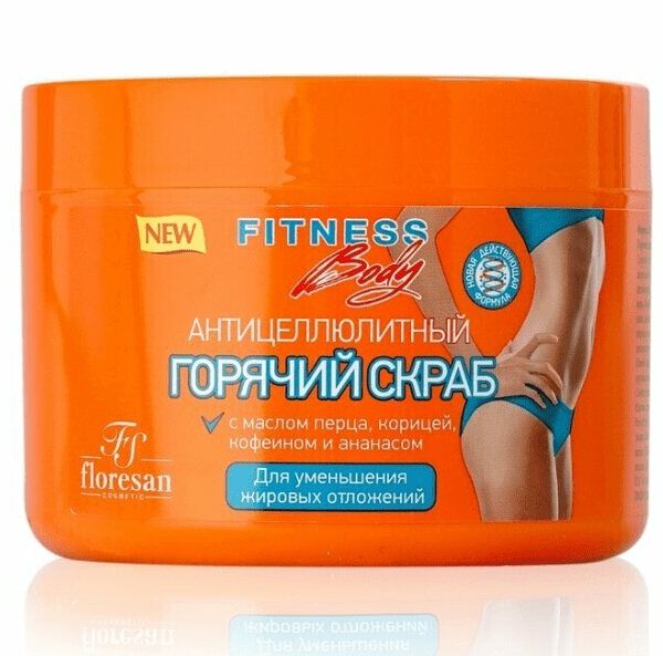 Фитнес Боди Скраб д/тела горячий антицеллюлитный банка 500мл уп. №1