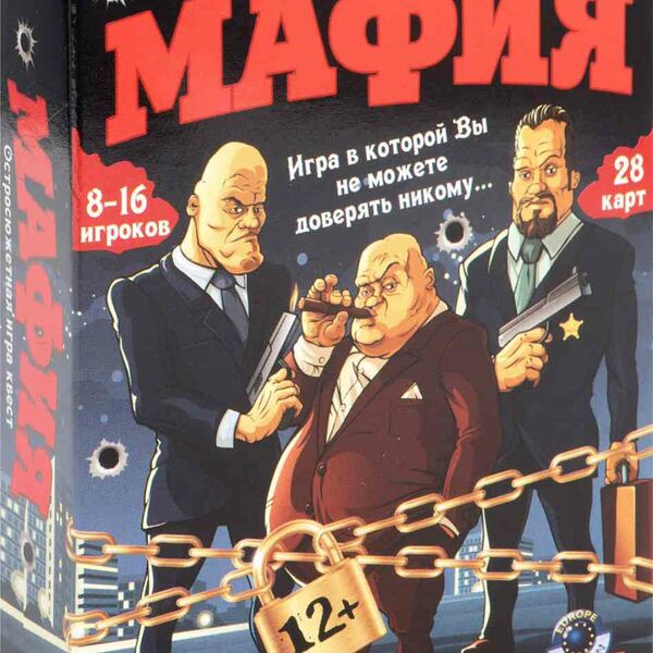 Карточная игра Мафия Play Land R-901, 28 предметов