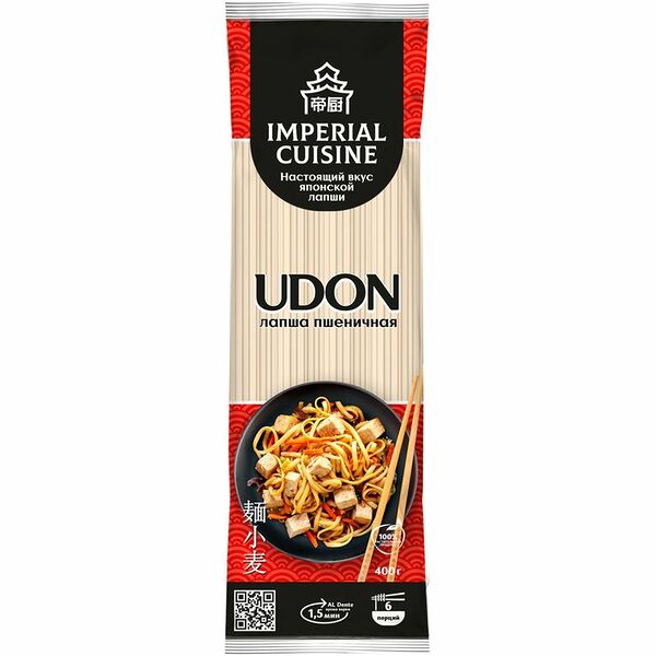Лапша Imperial Cuisine Удон пшеничная 400г