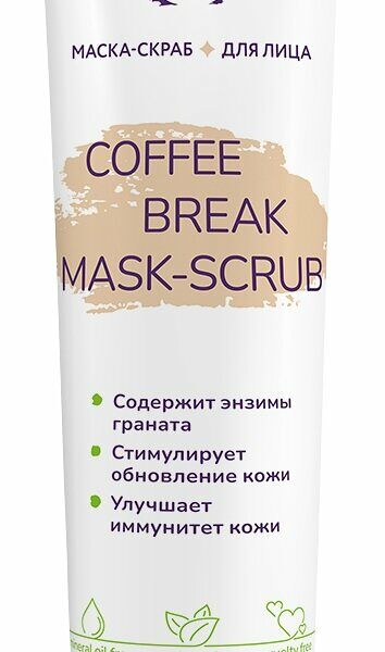 THE U Маска-скраб для лица Coffee Break Mask-Scrub, 100 мл