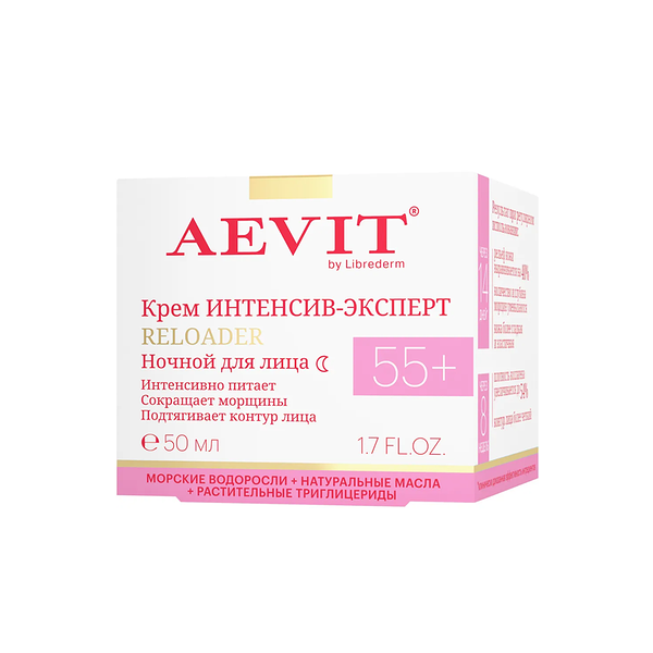 Ночной крем для лица Aevit by Librederm Интенсив-эксперт Reloader 55+ 50 мл