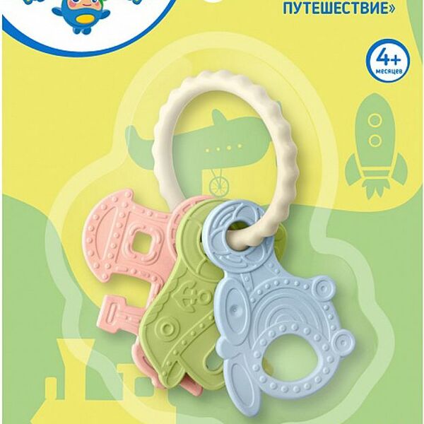 Прорезыватель для зубов Пластишка Кругосветное путешествие 1шт.