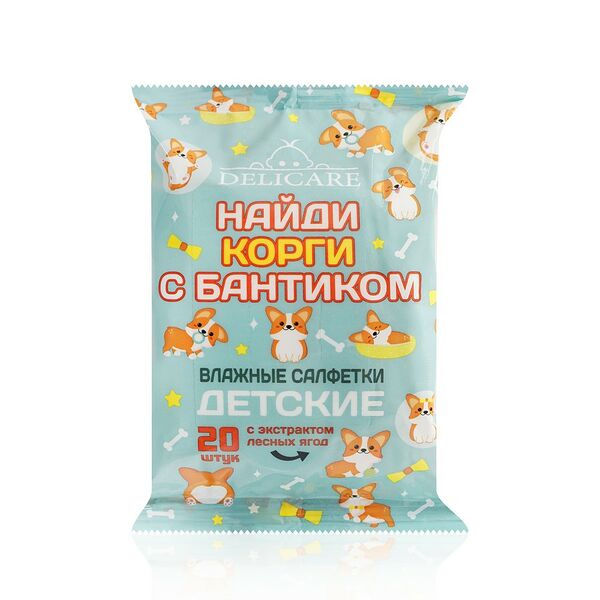 Детские влажные салфетки Delicare Baby с экстрактом лесных ягод 20шт