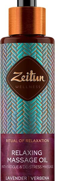 Масло массажное Zeitun Ритуал расслабления 110мл