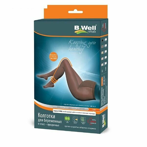 B.Well колготки компрессионные для беременных 2 класс размер 5 safari арт. JW-327