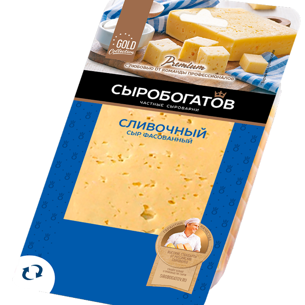 Сыр твердый Сыробогатов Сливочный 50%, нарезка 125 г
