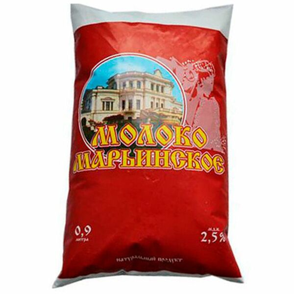 Молоко Марьинское 2.5% 900мл