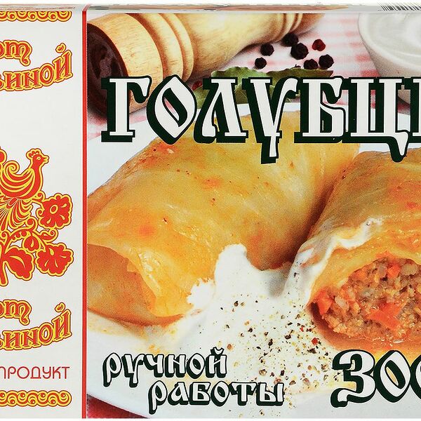 Голубцы замороженные От Ильиной Ручной работы