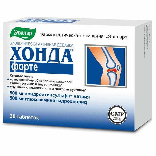 Хонда Форте таб.№30