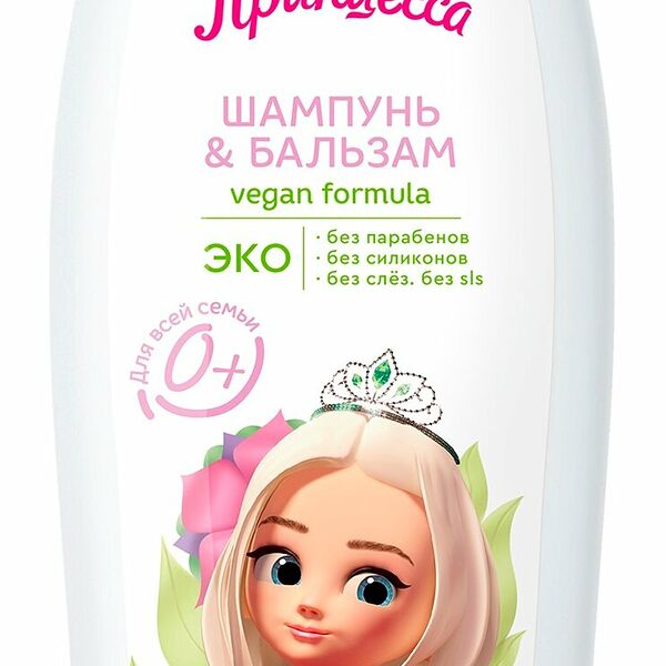 ПРИНЦЕССА Детский шампунь-бальзам для волос Для всей семьи 0+, 400 мл