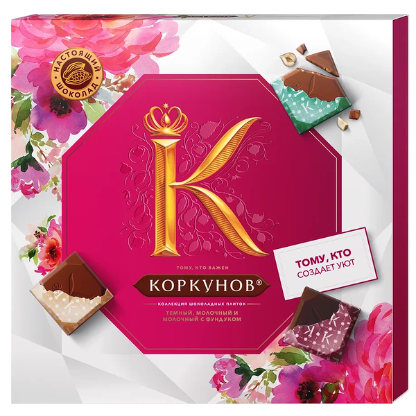 Набор плиток шоколадных Коркунов молочный, тёмный, молочный с дроблёным фундуком