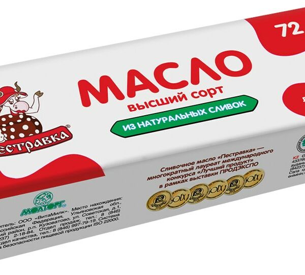 Масло сливочное Пестравка крестьянское 72.5%