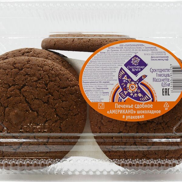 Печенье сдобное СЫКТЫВКАРХЛЕБ Американо шоколадное, 350г