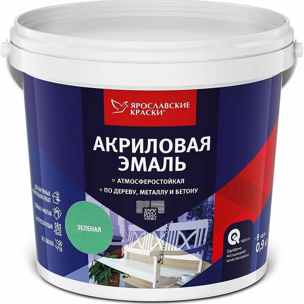 Эмаль ЯРОСЛАВСКИЕ КРАСКИ универсальная акриловая зеленая матовая, ведро 0,9 кг