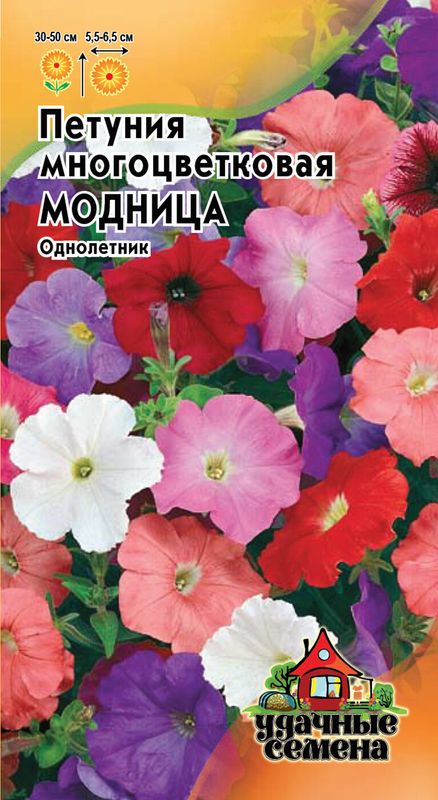 

Петуния многоцветковая модница ТМ Удачные семена
