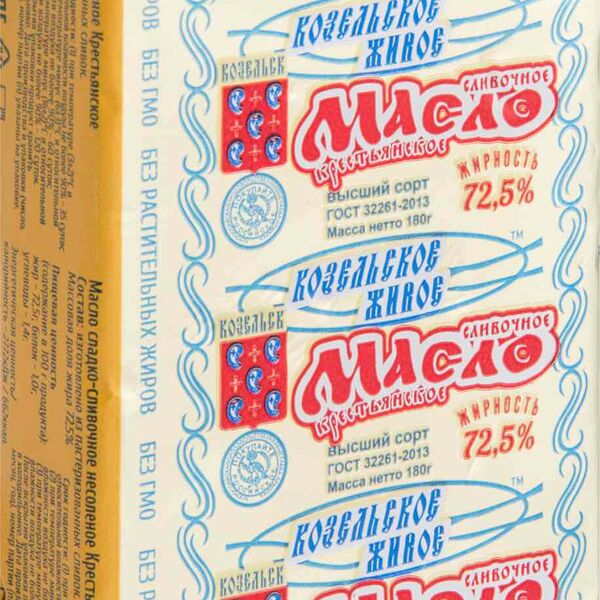 Масло сливочное Козельское Крестьянское 72,5%