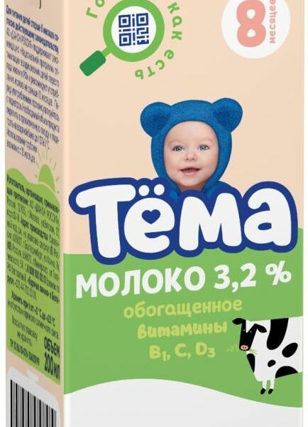 Молоко детское Тема обогащенное, с 8 месяцев, 3.2 %