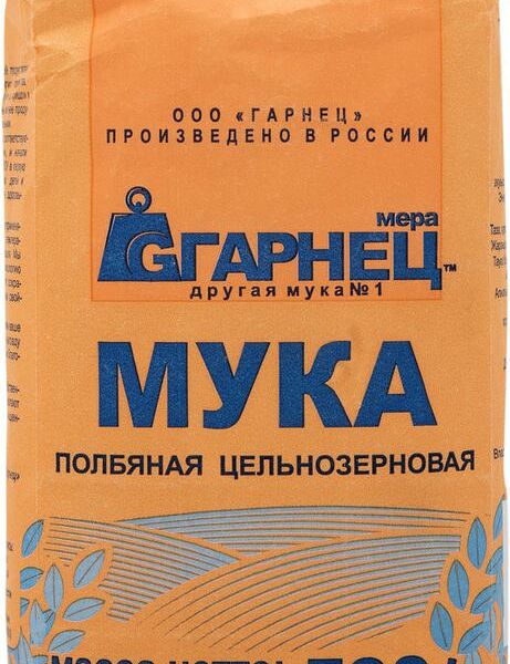 Мука Garnec полбяная цельнозерновая, 500г