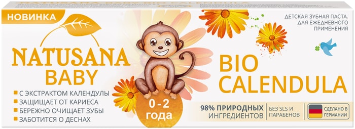 

Зубная паста Natusana baby календула 0 месяцев 50 мл