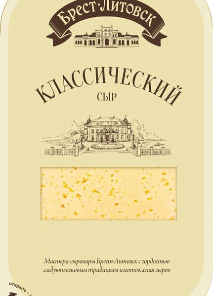 Сыр Брест-Литовск Классический 45% 150г