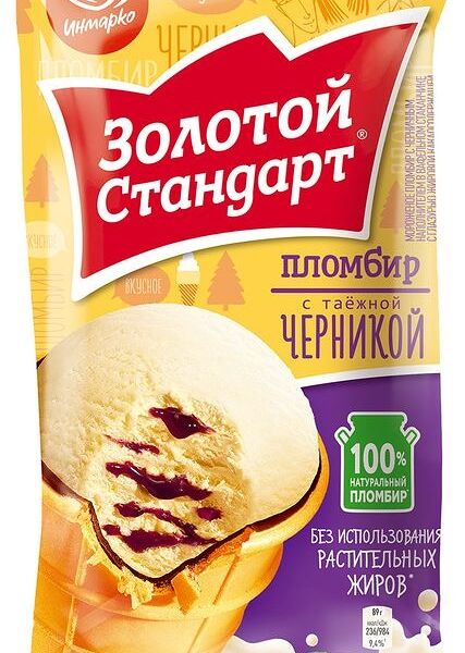 Мороженое пломбир Золотой Стандарт с черникой в вафельном стаканчике