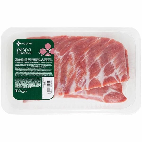 Ребрышки свиные категории Б охлажденные Маркет