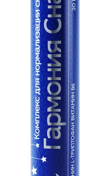 Mirrolla Гармония сна Таблетки шипучие 20 шт