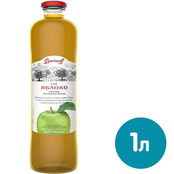 Сок Barinoff Яблочный 1л
