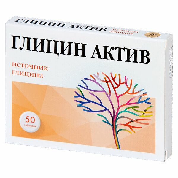 PL Глицин Актив таб. №50