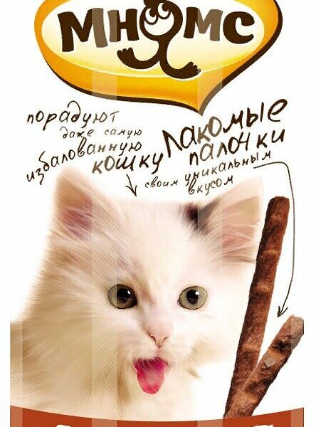 Лакомые палочки для кошек Мнямс Говядина и печень, 3×5 г