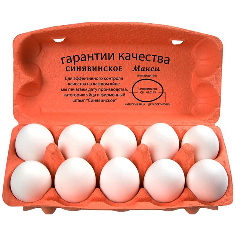 

Яйцо куриное Синявинское С1 10 шт 808 г